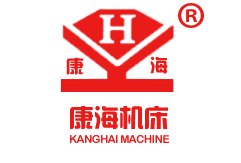 康海機床